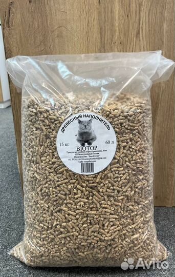 Наполнитель древесный