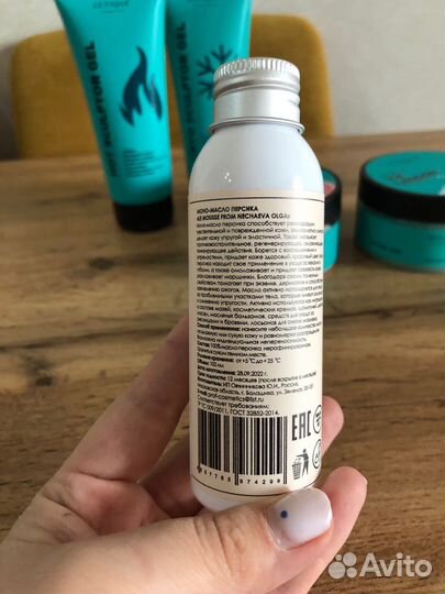 Моно-масло персика Le Mousse