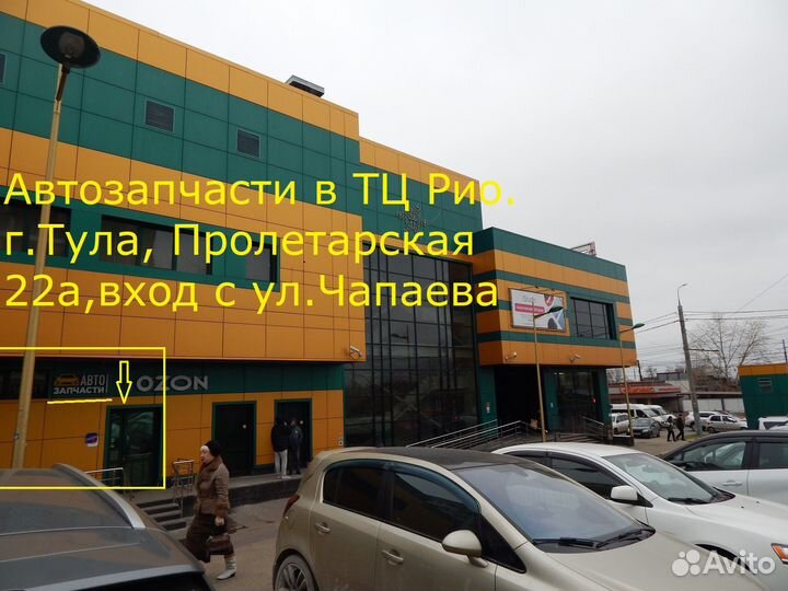 Подлокотник