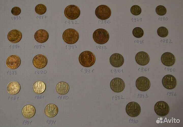 Монеты 1961-1991 годов