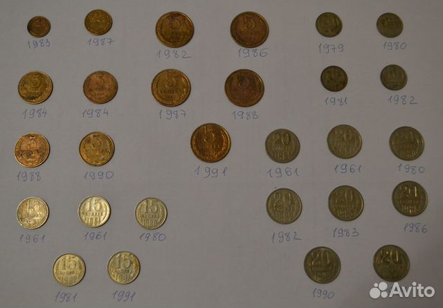 Монеты 1961-1991 годов