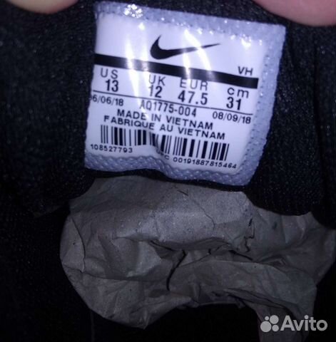 Кеды мужские Nike Ebernon Low размер 13 US