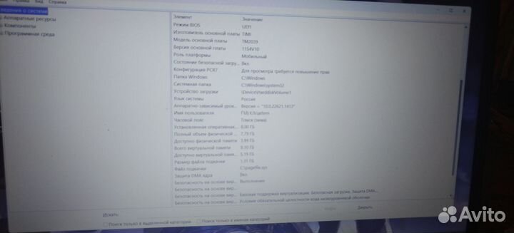 Ноутбук xiaomi redmibook pro 15 2022