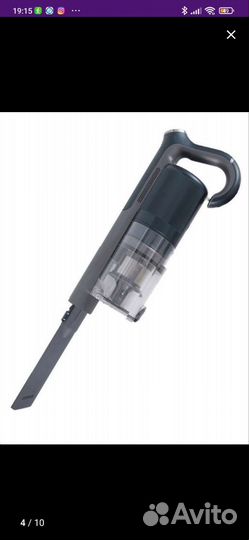 Беспроводной пылесос