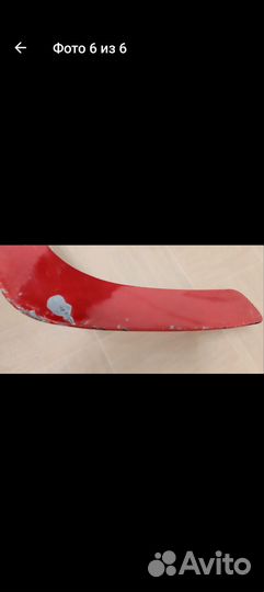 Вратарская клюшка