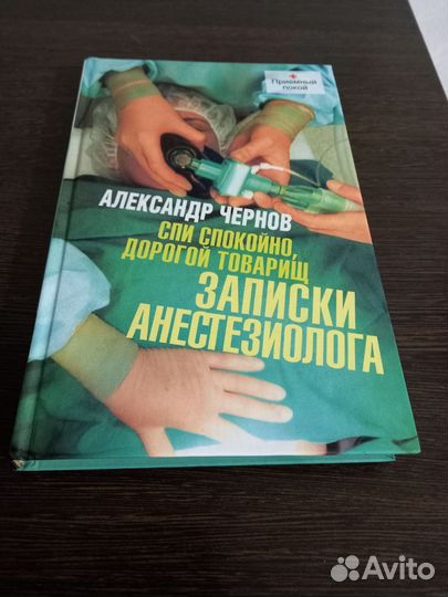 Книги из серии 