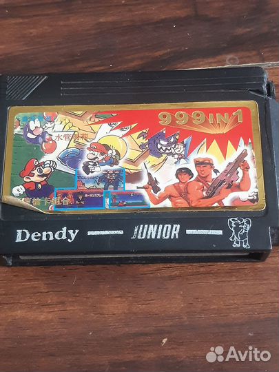 Картриджи dendy из 90х