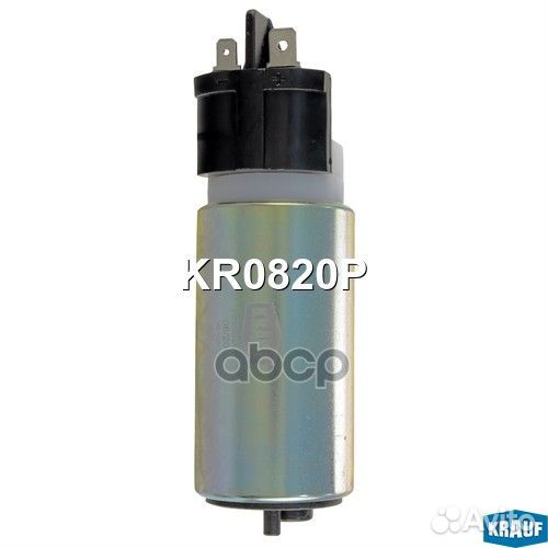 KR0820P насос топливный электрический без возв