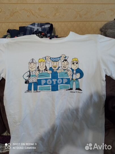 Футбольная форма Ротор