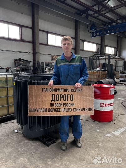 Трансформатор ремонт арт15234