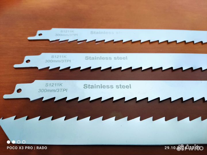 Полотно для мяса S1211K 5шт