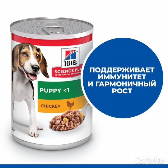 Hill's консервы консервы для щенков с курицей (Pup