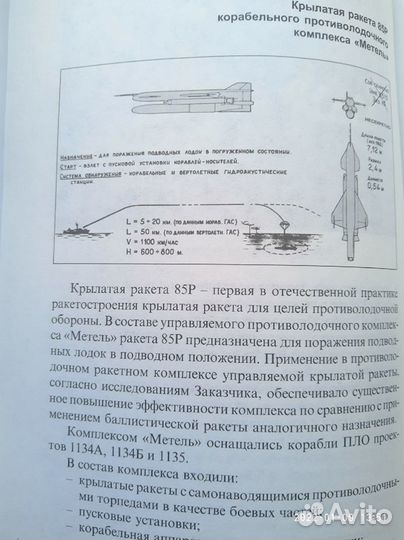 Книга про авиаконструктора Березняка