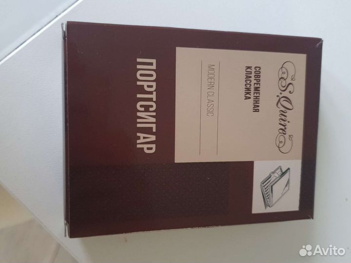 Портсигарник S.Quire натуральная кожа