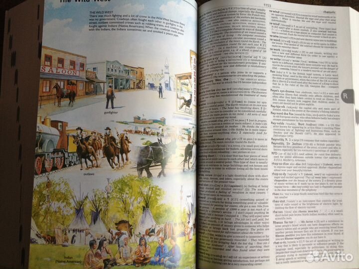 Longman dictionary of English language and culture