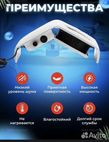 Пылесос для маникюра