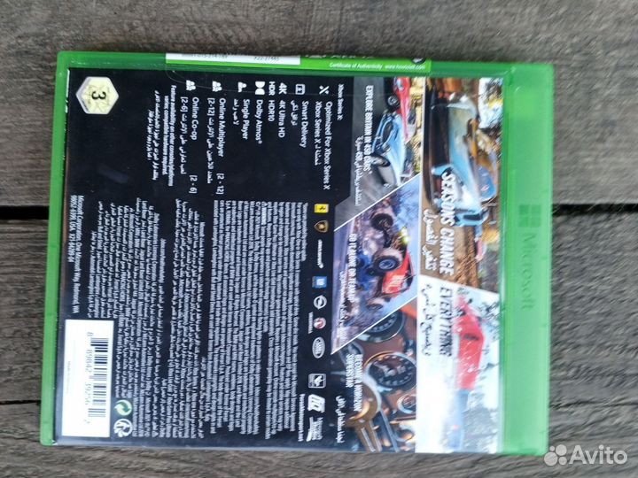 Forza horizon 4 xbox one xbox series X