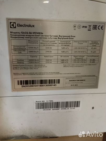 Сплит-система Electrolux eacs-36HT/N3