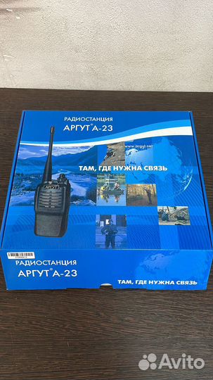 Рация аргут А-23 new
