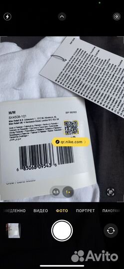 Носки nike everyday