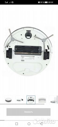 Робот пылесос doni V16