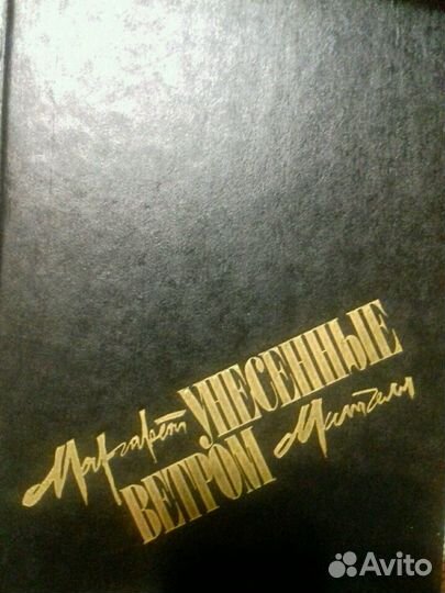 Книги разные