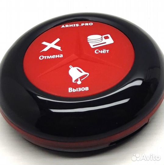 Премиальная кнопка вызова официанта в ресторан