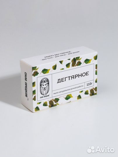 Мыло ручной работы хозяйственное оптом