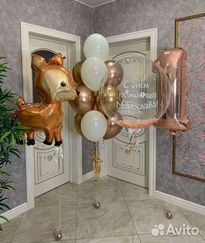 Шарики на 1 годик