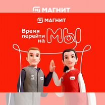 Директор магазина