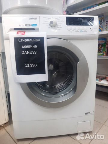 Cтиральная машина Indtsit, бу, капремонт с гаранти