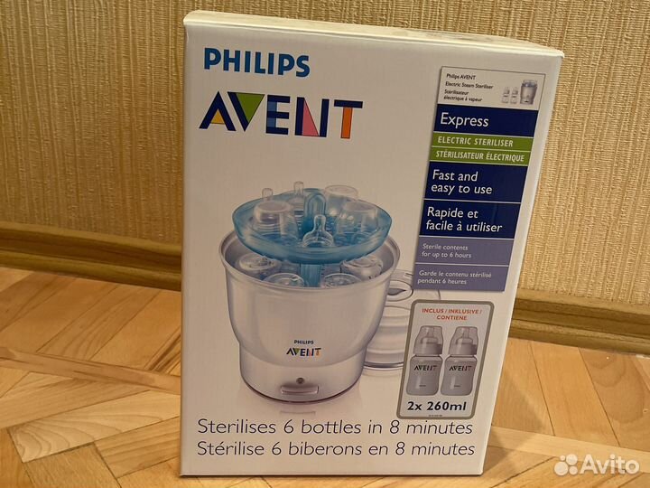 Стерилезатор для детских бутылочек, сосок