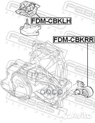 Подушка двигателя задняя fdmcbkrr Febest