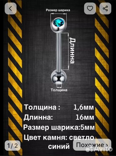 Пирсинг в язык