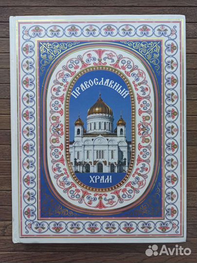 С. Рудзиевская 