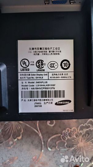 Монитор для компьютера бу