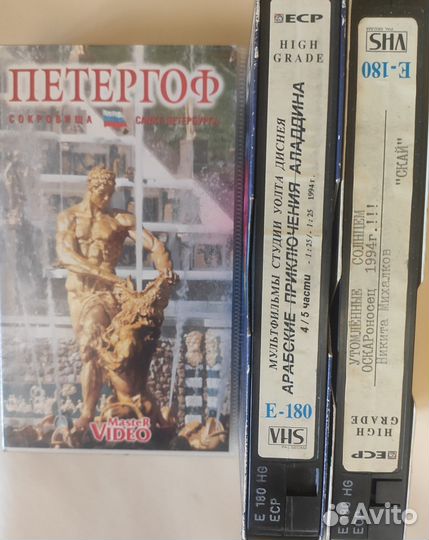 Видеокассеты с фильмами