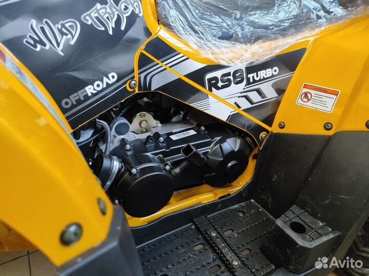 Квадроцикл Motoland Wild Track LUX 200