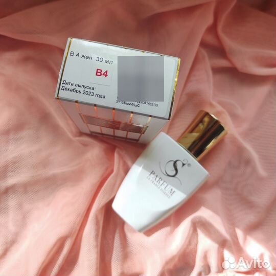 Духи s parfum B4 Burberry's Weekend