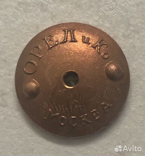 Знак 8 Г У М В Д России