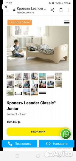 Детская кроватка