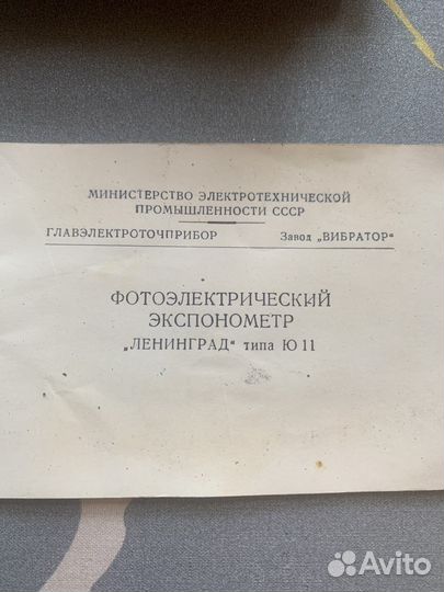 Раритет-в коллекцию