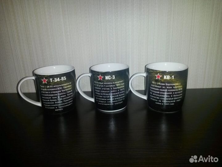 Кружки World of Tanks