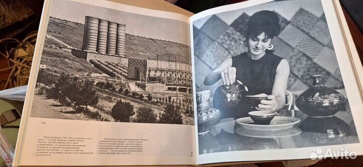 Географический фотоальбом СССР