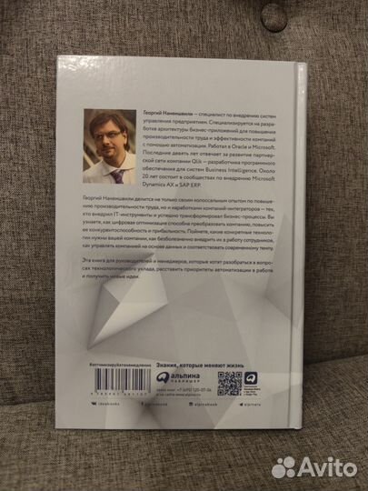 Оптимизируй это немедленно (Георгий Нанеишвили)