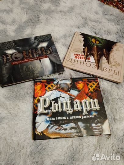 Интерактивная книга