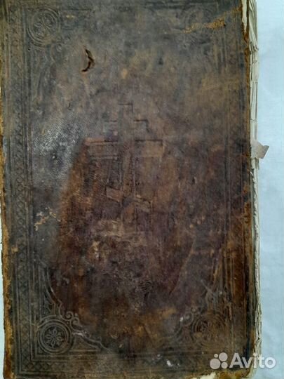 Антикварные книги 18 век