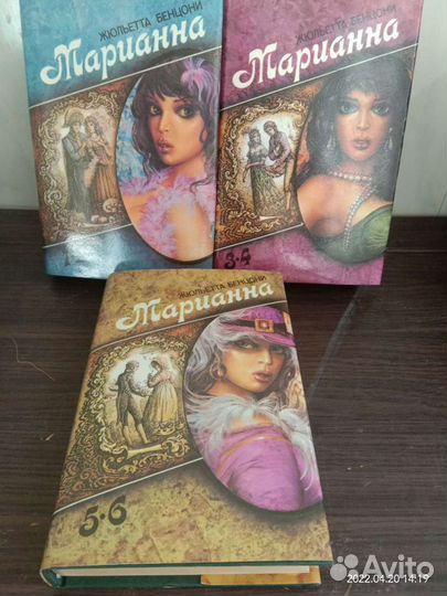 Ж. Бордонов, Г.Борн, Загоскин, Бенцони