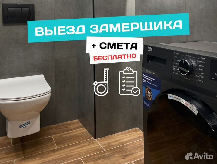 Ремонт и отделка квартир под ключ в Иркутске