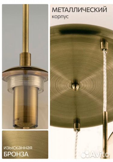 Люстра подвесная schaffner 5 шаров